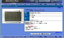在庫確認と規格問い合わせ